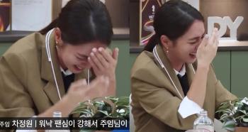 Lee Min-jung, ♥ Lee Byung-hun is also surprised. The red face kiss scene is very attractive