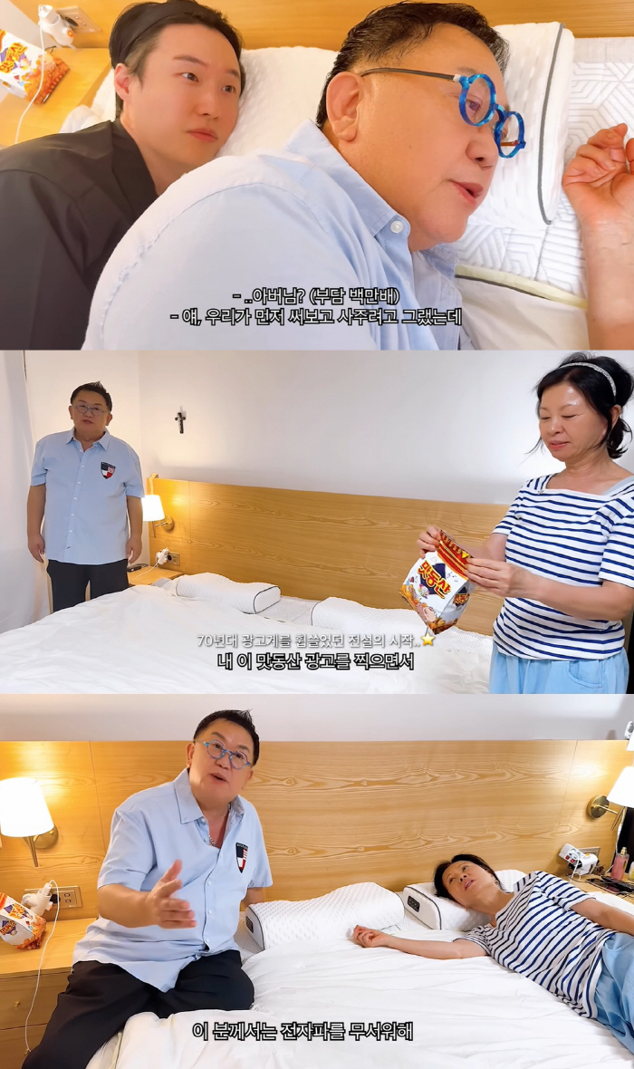 Lee Yong-sik, 73, became a landlady of 100 pyeong in Pyeongchang-dong with just one advertisement..I bought a house with snacks (apo TV)