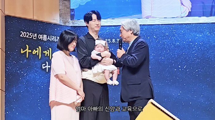 Lee Yong-sik, 73, heard good news again four months after his granddaughter's birthGranddaughter-in-law candidates revealed
