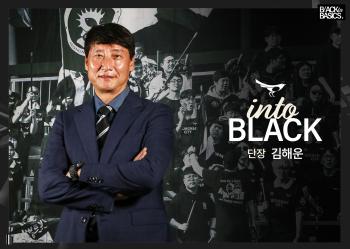  Seongnam FC appointed team member clubman legend Kim Hae-woon, head of the power reinforcement division, as the general manager