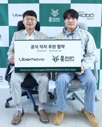 OK Savings Bank Brion Signs Official Sponsorship Agreement With Premium Chair Brand River Novo