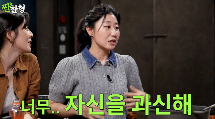 Ra Mi-ran is 51 years old with side effects of exposure after 13kg, but she keeps wearing cropped clothes