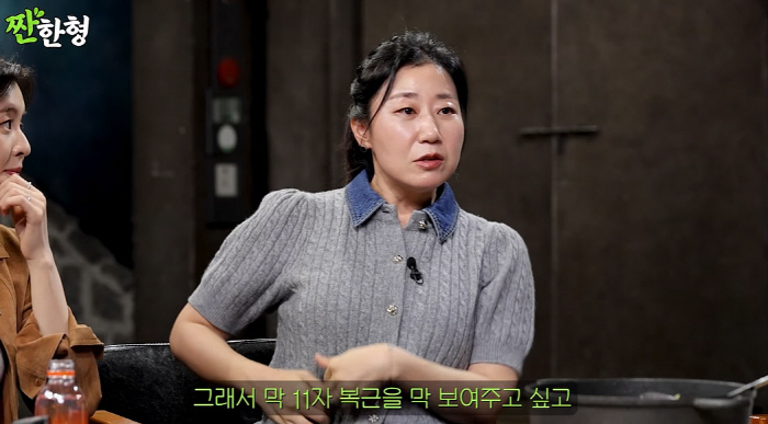 Ra Mi-ran is 51 years old with side effects of exposure after 13kg, but she keeps wearing cropped clothes