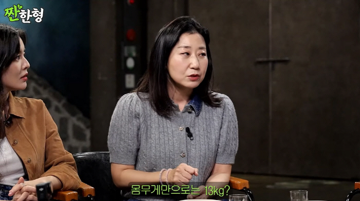 Ra Mi-ran Succeeded in Losing 13kg...It's not Hugo. It took a year