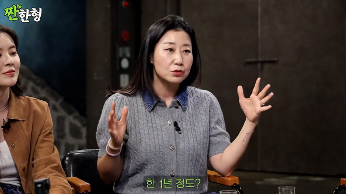 Ra Mi-ran Succeeded in Losing 13kg...It's not Hugo. It took a year
