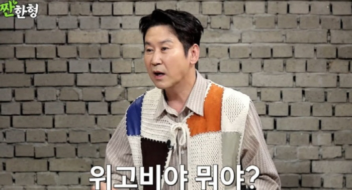 Ra Mi-ran Succeeded in Losing 13kg...It's not Hugo. It took a year