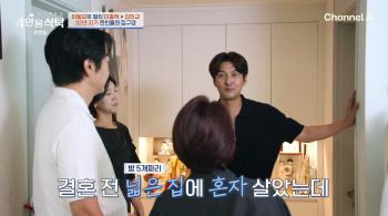 Seo Soo-yeon ♥ Lee Pil-mo lived alone in a house with 5 rooms..Only 1 pyeong veranda after marriage (table for 4 people)