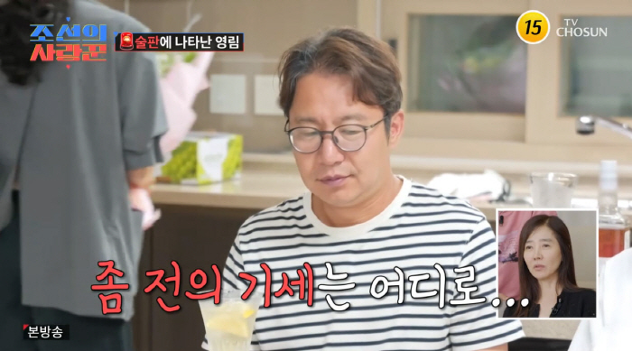 Shim Hyun-seop hit a big accident after five months of marriage ♥ Jung Young-rim secretly sold alcohol at the newlyweds' house