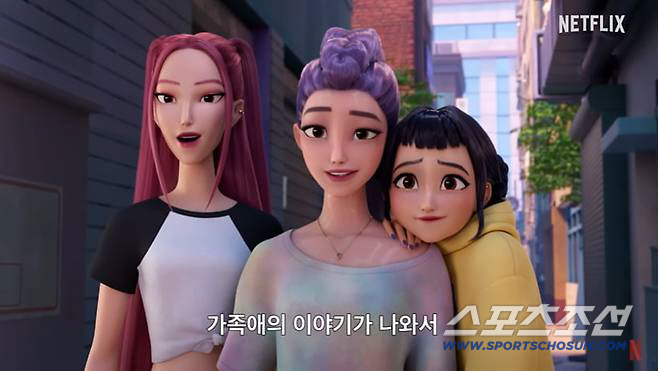  Sisterhood as family love..Netflix apologizes for mistranslation of Kedeheon Maggie Kang's interview