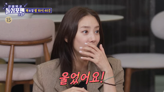 Son Dambi ♥ Daughter, who was worried that she would look like Lee Gyu-hyuk, wept so much because she looked exactly like him (Dolsing For Man)