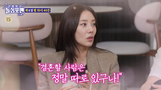 Son Dambi ♥ Daughter, who was worried that she would look like Lee Gyu-hyuk, wept so much because she looked exactly like him (Dolsing For Man)