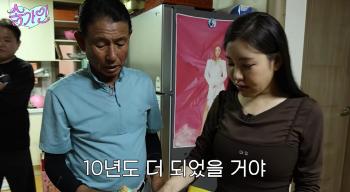 Song Ga-in, who loves her 10-year-old broom instead of a vacuum cleaner, lives frugally, even if her daughter did well