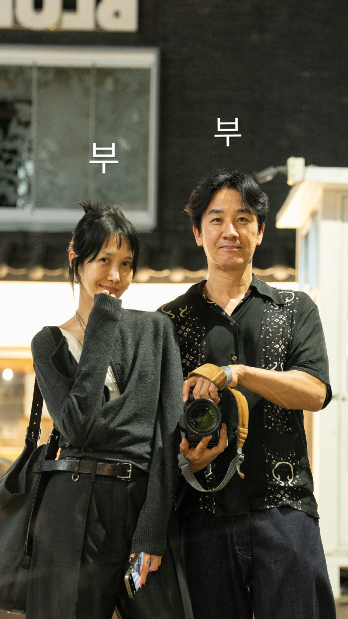 Yoon Hye-jin returns after 9 years ♥ Um Tae-woong and a two-shot fashionista couple