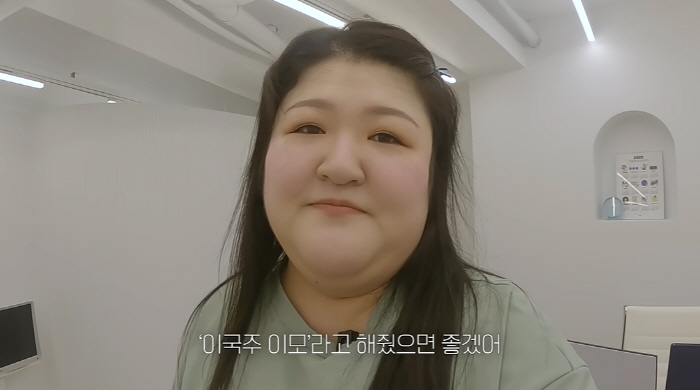 40-year-old Lee Kuk-joo, who is embarrassed by elementary school students who talk informally, should name her aunt