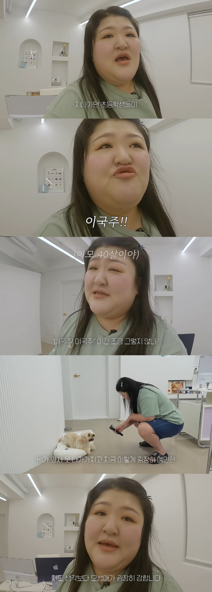 40-year-old Lee Kuk-joo, who is embarrassed by elementary school students who talk informally, should name her aunt