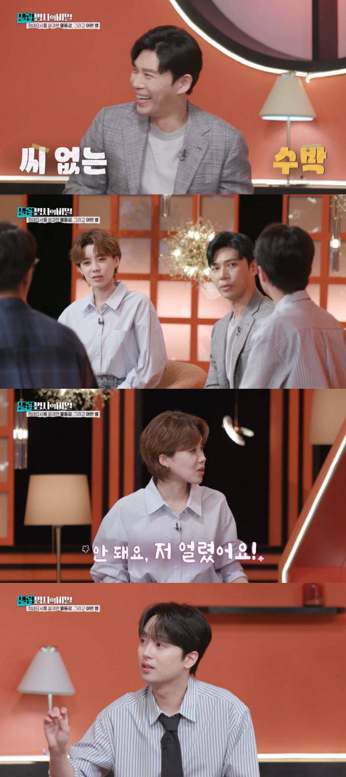40-year-old single Jang also froze eggs, freaked out by the controversy over illegality that was not a confession (Sgt. Celuv)