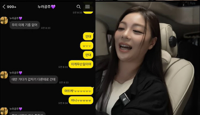 Ailee Confesses A Giddy Airplane Accident...♥ I thought you were losing your wife