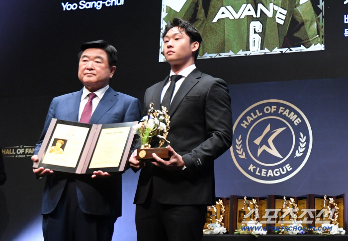The award we share with the people who loved our son and father who received the trophy instead of the Hall of Fame Yoo Sang-cheol