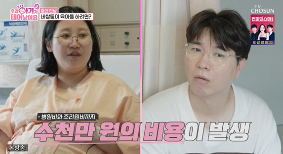 Four twin mothers, nine million won for the cook alone..Park Soo-hong is angry at the difficulties of multiple births
