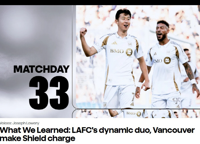 He's about to win for real, but Messi is the only one → LA is Son Heung-min and Buanga, two...MLS Heungbu Association, not Sonke, became a big hit, becoming a dynamic duo of fear