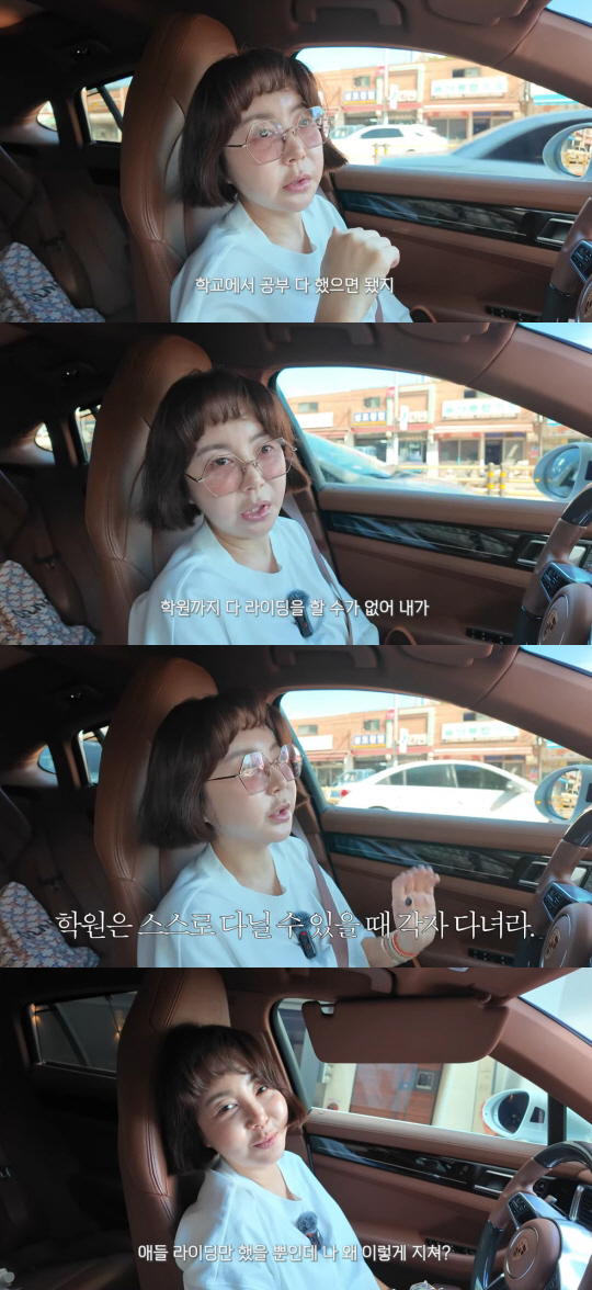 Hwang Hye-young, you didn't send 12-year-old twin to the academy, so you should have studied at school. (It's Hwang Hye-young)