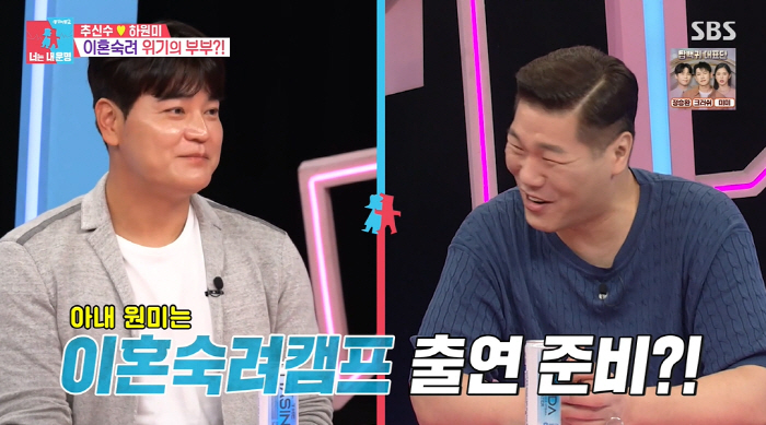 Choo Shin-soo and his wife also announced Lee Sook-cam for the first time in 21 years of marriage
