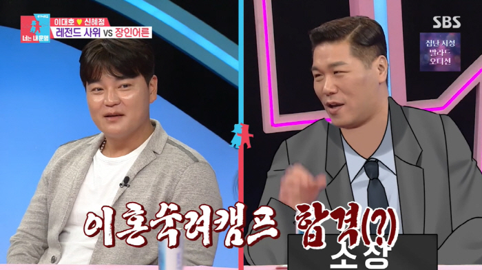 Choo Shin-soo and his wife also announced Lee Sook-cam for the first time in 21 years of marriage