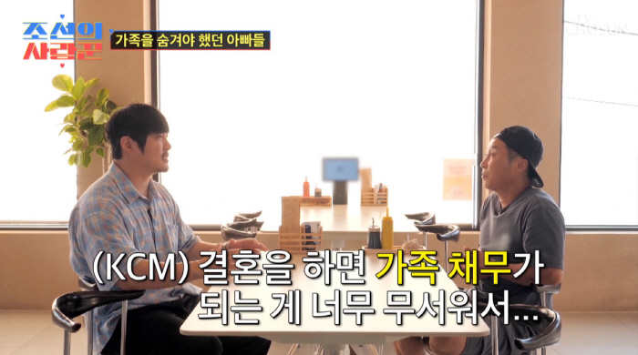 KCM, for 12 years ♥ Why did you hide your wife and two daughters  I was afraid of being in debt (Joseon's lovelorn) 