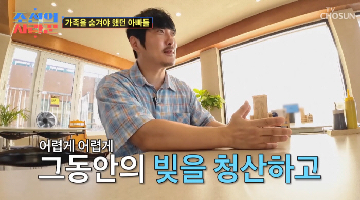KCM, for 12 years ♥ Why did you hide your wife and two daughters  I was afraid of being in debt (Joseon's lovelorn) 