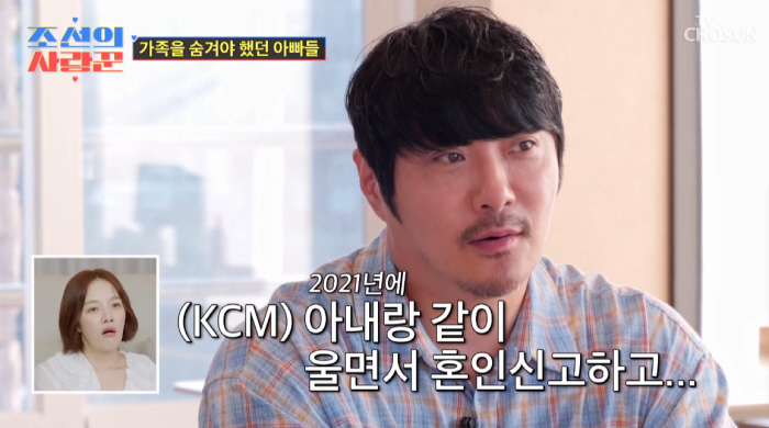 KCM, for 12 years ♥ Why did you hide your wife and two daughters  I was afraid of being in debt (Joseon's lovelorn) 