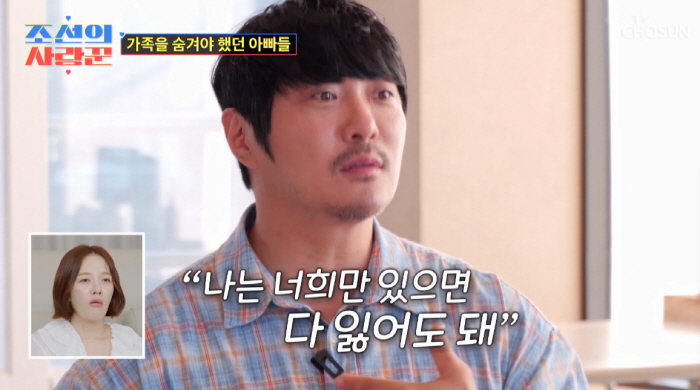 KCM, for 12 years ♥ Why did you hide your wife and two daughters  I was afraid of being in debt (Joseon's lovelorn) 