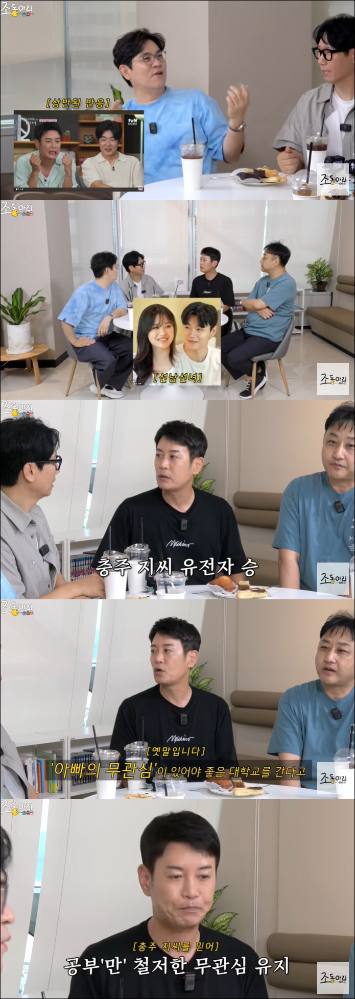 Kim Dae-hee is completely indifferent to studying the secret of sending her beautiful daughter to Yonsei University (jo club)