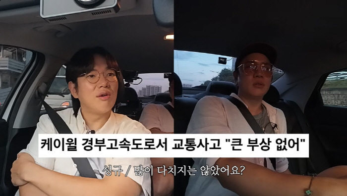 K.Will, Jeong Hyeong-don's portrait at the time of the car accident..Abolish Maritel Corner