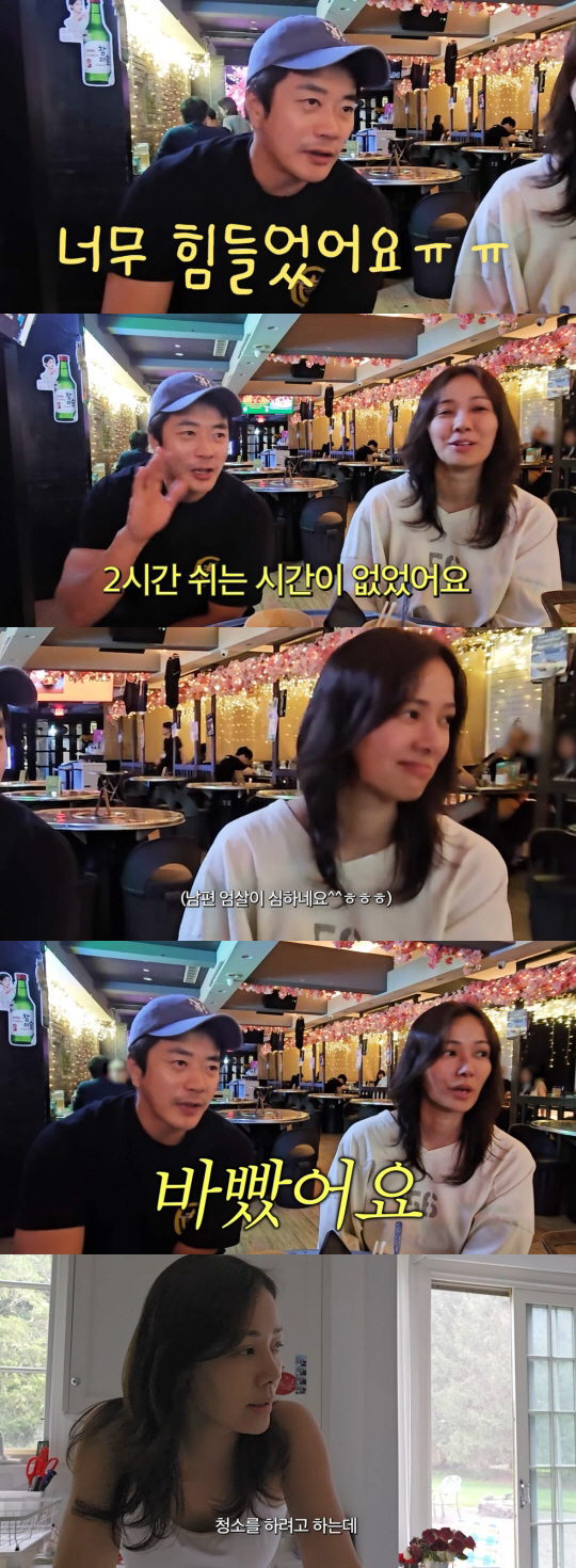 Kwon Sang-woo, ♥ After leaving Son Tae-young, it's so hard to raise children alone..There's no break (Ms. New Jersey)