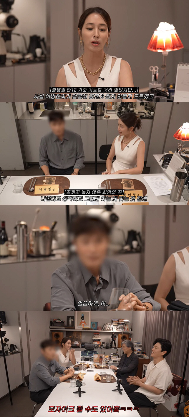Lee Byung-hun is really blurry..♥ Lee Min-jung's first appearance on YouTube was humiliated