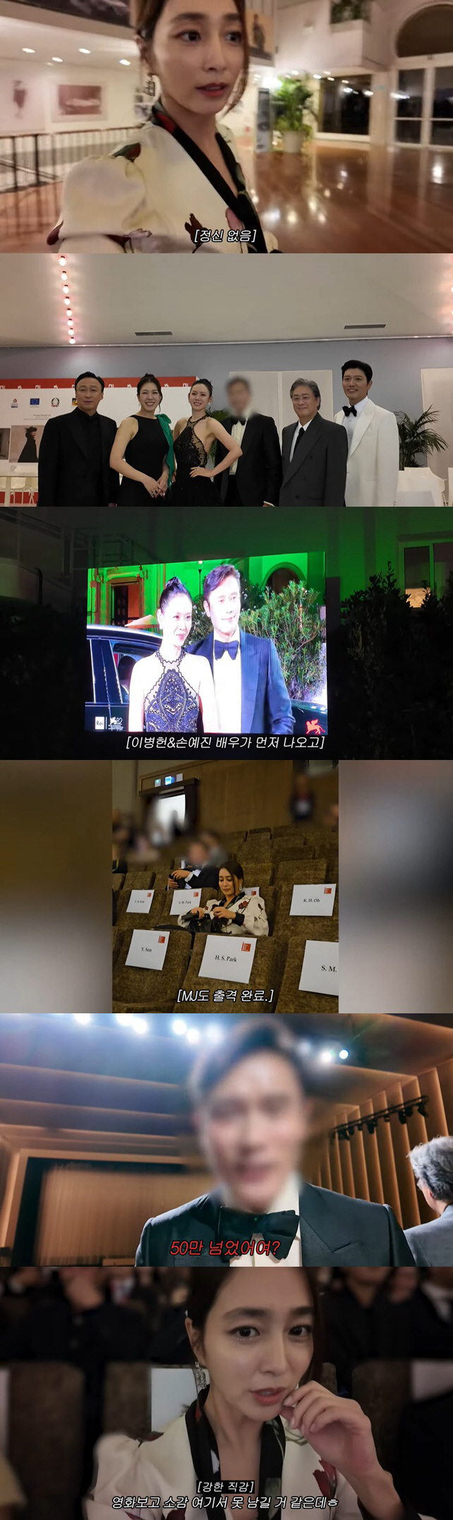 Lee Byung-hun, ♥ Lee Min-jung's personality is exposed. If you get angry, your family is covered in blood