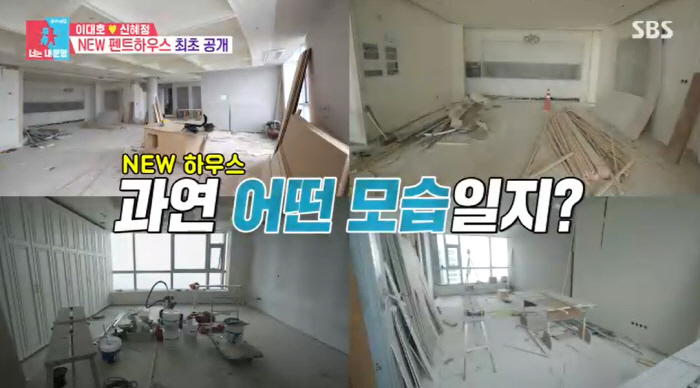Lee Dae-ho plowed down his 4.8 billion penthouse 42.9 billion timesstart a big construction