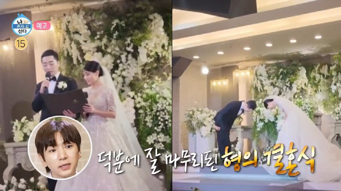 Lee Joo-seung's beautiful Vietnamese sister-in-law's pose is so pretty (Na Hon-san)