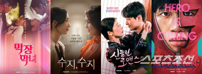 Makjang, Eero, Ghost Story, Growth, Meloda! Webtoon mania  drama maniac. Coming soon!