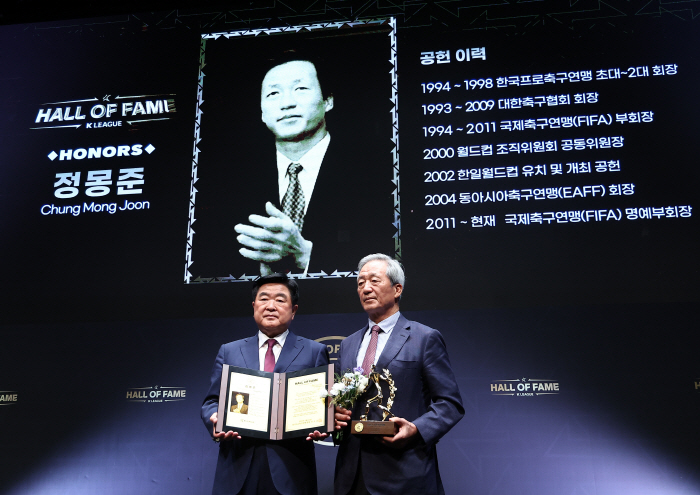 Oh! Another impression delivered by father Yoo Sang-chul's son, Chairman Chung Mong-joon's whip only when Japan wins…Kim Joo-sung → Kim Byung-ji → Dejan → Kim Ho, coach of the 2nd K League Hall of Fame, was inducted