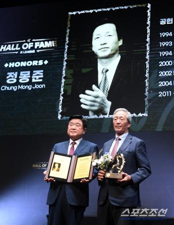  Chairman Chung Mong-joon inducted in the K League Hall of Fame Contributor category