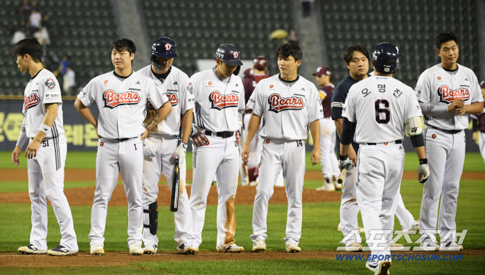  Doosan's disappointing loss