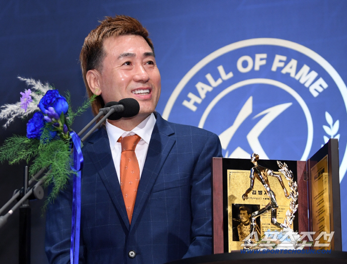  Kim Byung-ji K League Legend