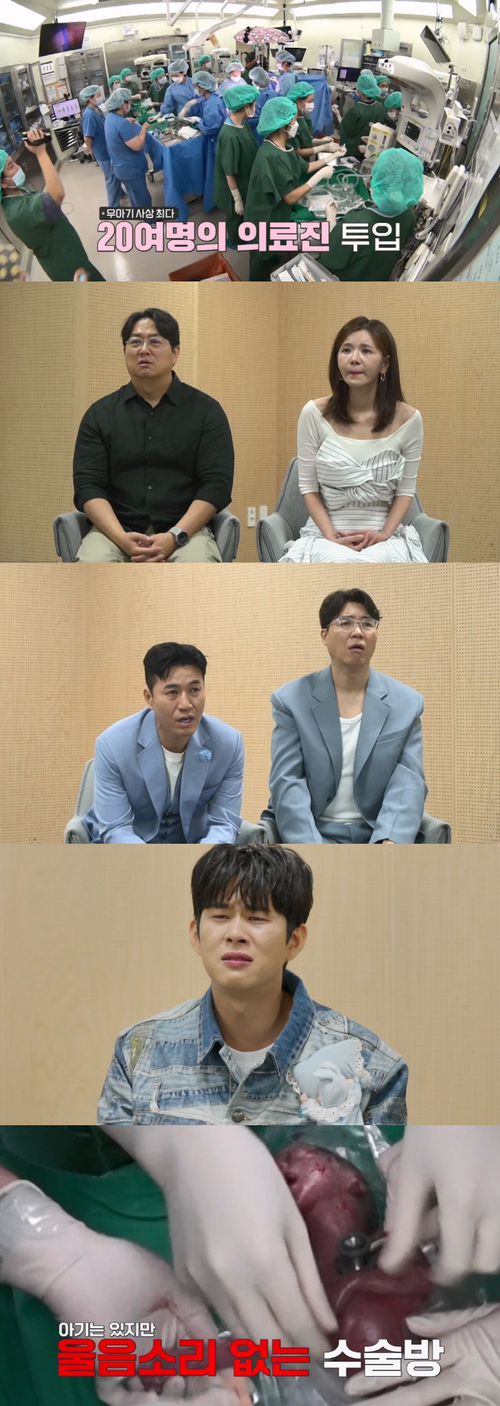 Second-generation preparation Kim Jong-min makes a cruel choice in the selective miscarriage recommendation received by the mother of four twins (baby)