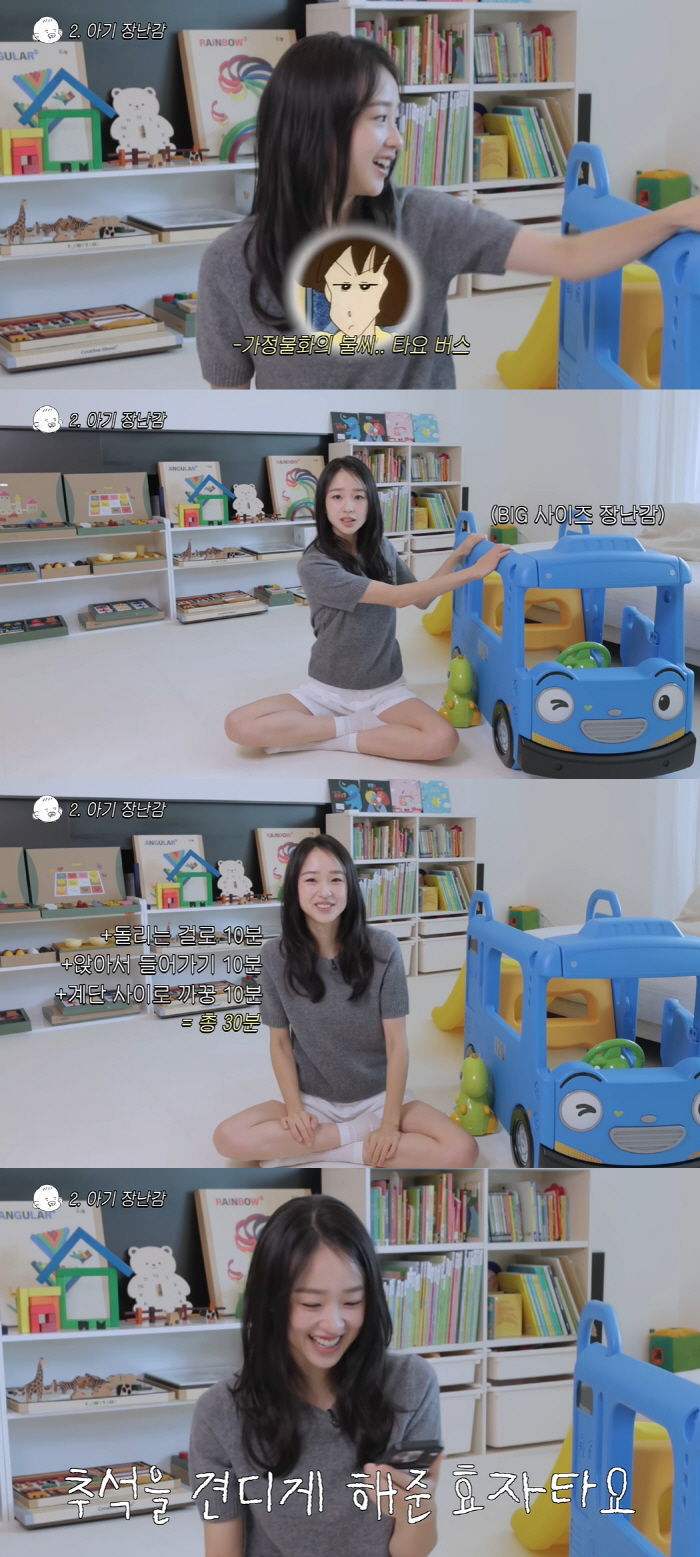 Son Yeon-jae, 7.2 billion won, is feuding with her husband ♥ because of 100,000 won childcare items (Son Yeon-jae)