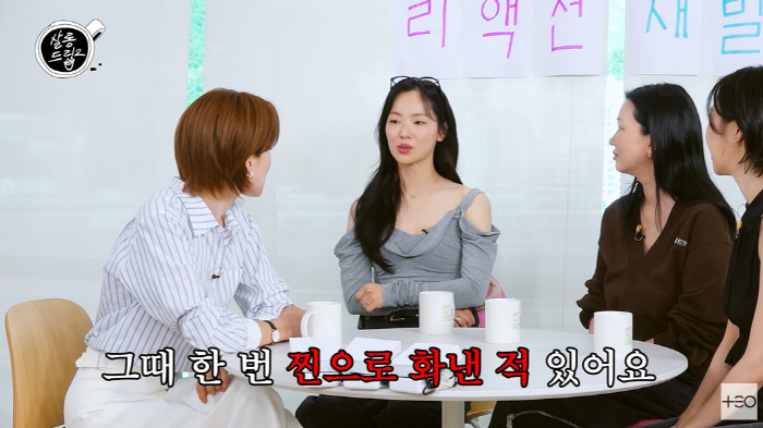 Yeobin is a celebrity in the entertainment industry. She's really serious. (Salon drip)