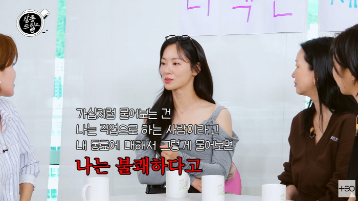 Yeobin is a celebrity in the entertainment industry. She's really serious. (Salon drip)