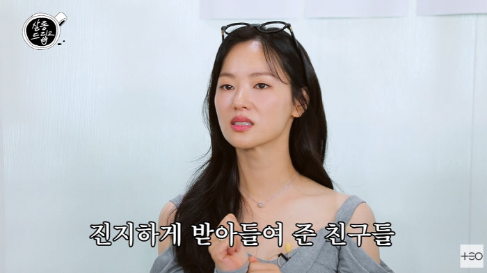 Yeobin is a celebrity in the entertainment industry. She's really serious. (Salon drip)