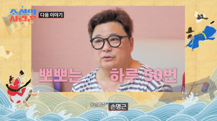 Yoon Jeong-su ♥ Won-hyun, a major crisis before marriage in November...I'm sick and tired of nagging a lot