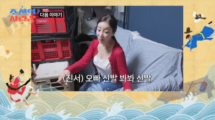 Yoon Jeong-su ♥ Won-hyun, a major crisis before marriage in November...I'm sick and tired of nagging a lot